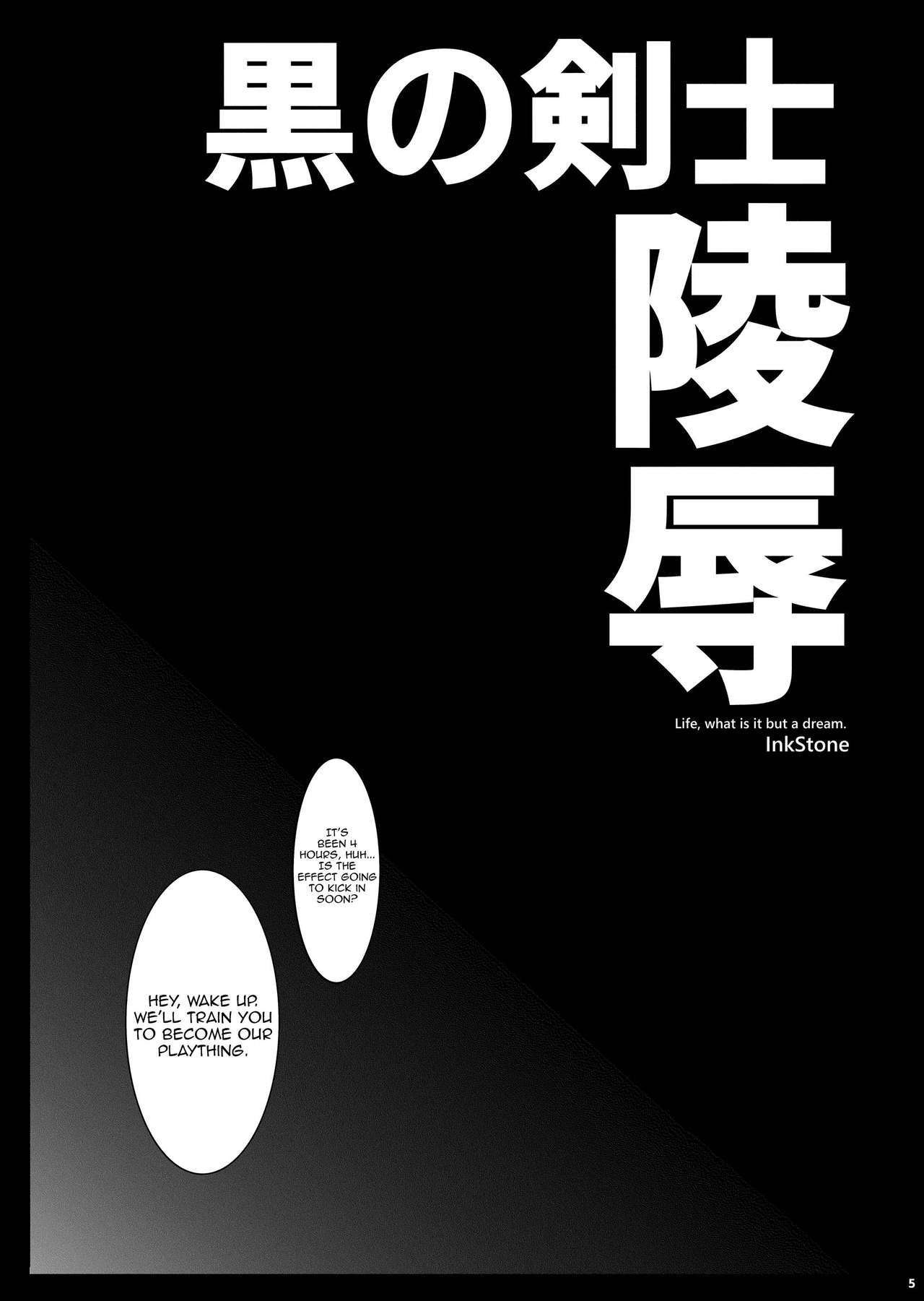 Kuro no Kenshi Ryoujoku page 6 full