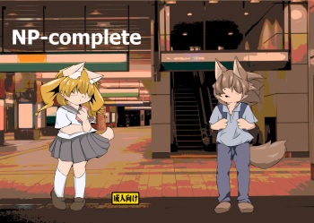 NP-Complete cover