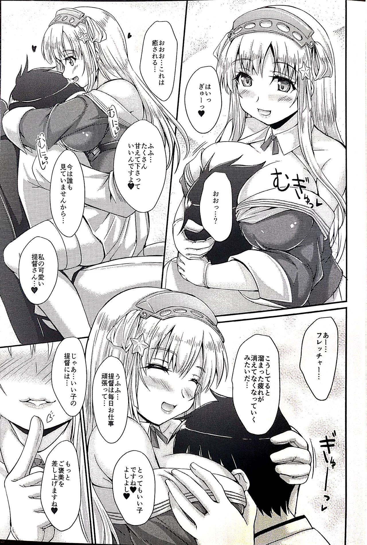 America no Usagi-san page 4 full