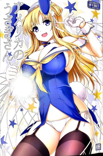 America no Usagi-san cover
