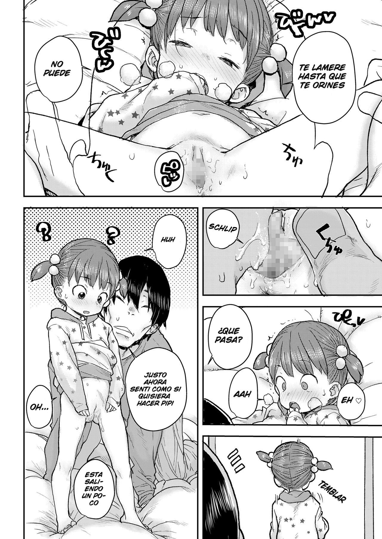 Kataguruma | 목마 page 10 full