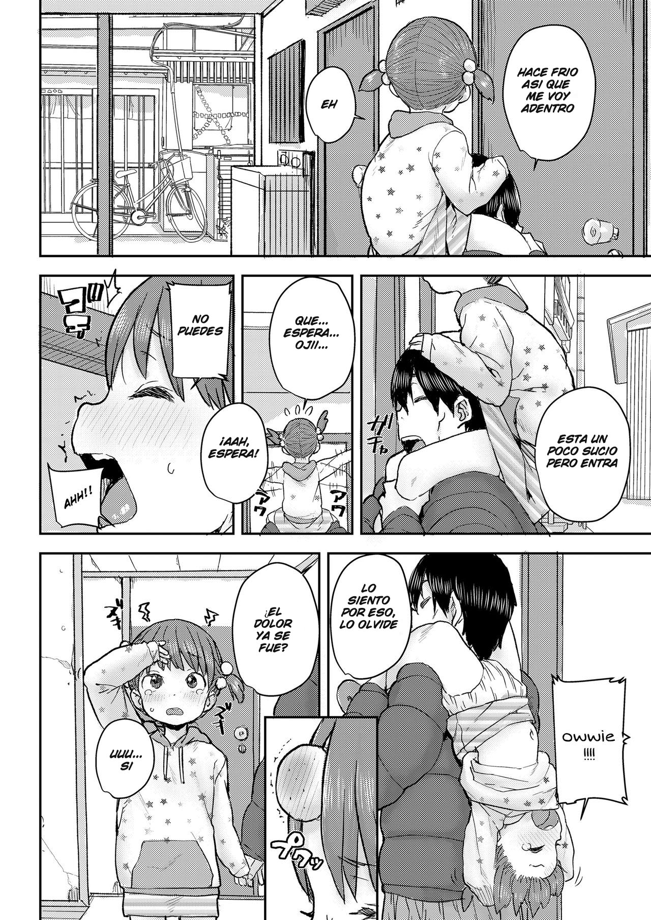 Kataguruma | 목마 page 4 full