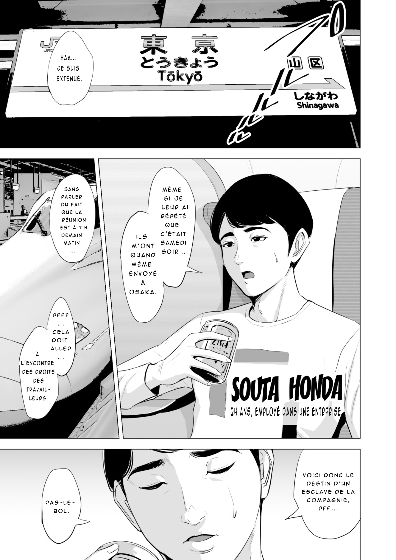 Shinkansen de Nani shiteru!? | Qu'est-ce Que Tu Fais Dans Le Shinkansen!? page 3 full
