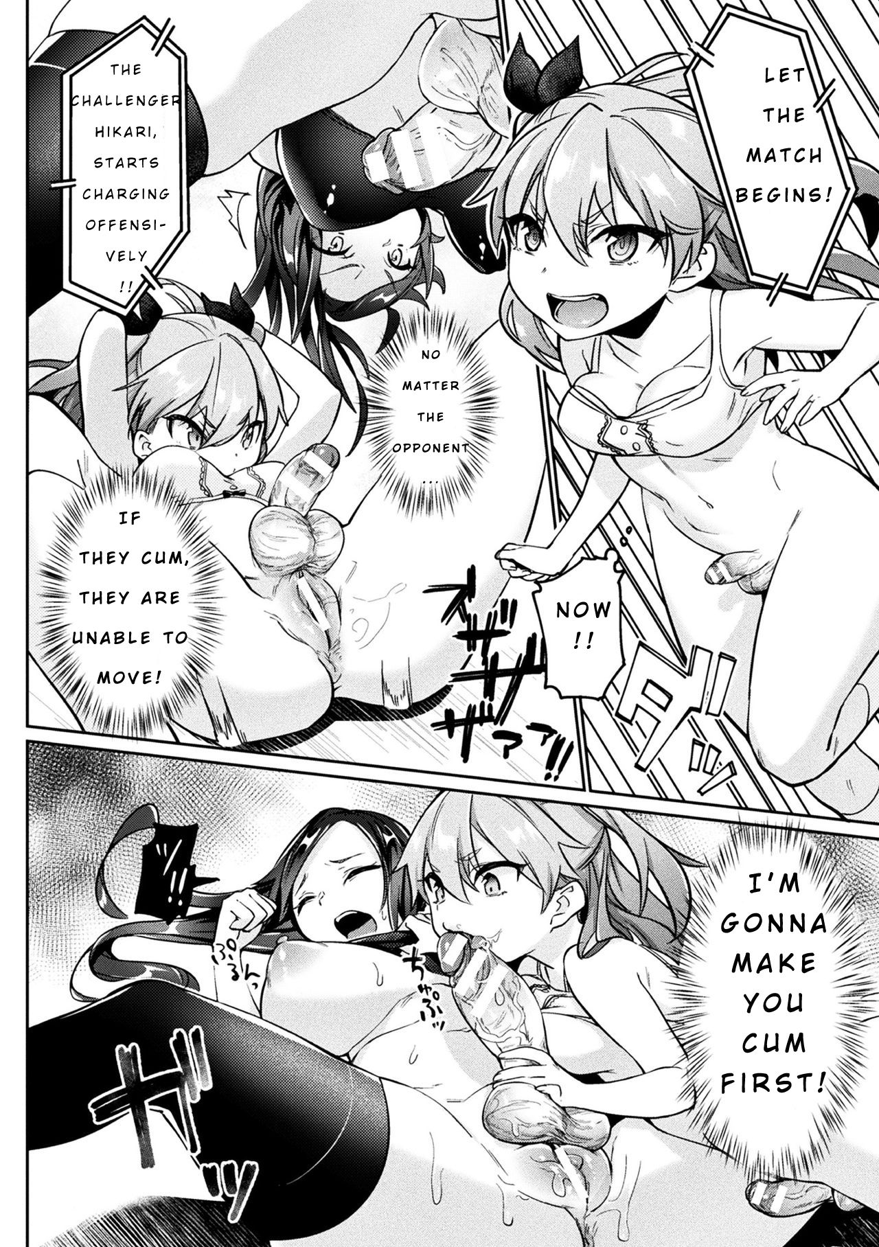 Futanari Gakuen Gekokujou Gijiroku page 6 full