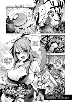 Yuusha no Boku to Marumaru no Onee-chan