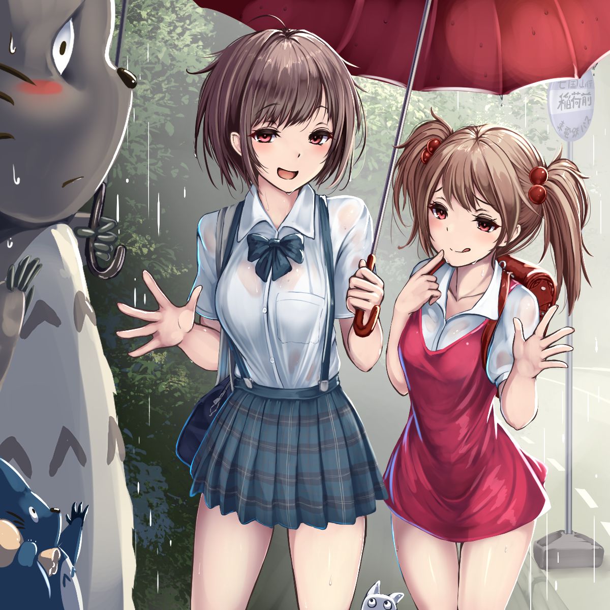 モニカノ page 2 full