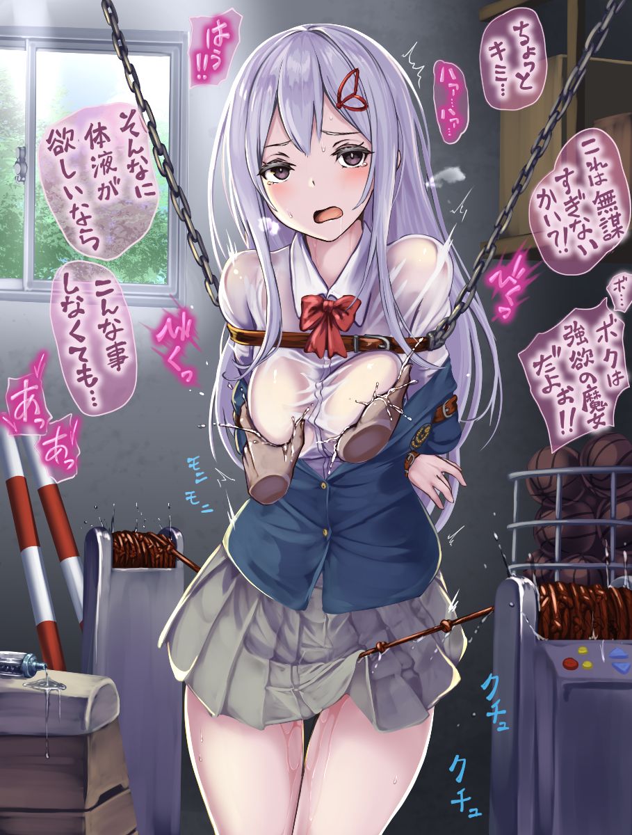 モニカノ page 3 full