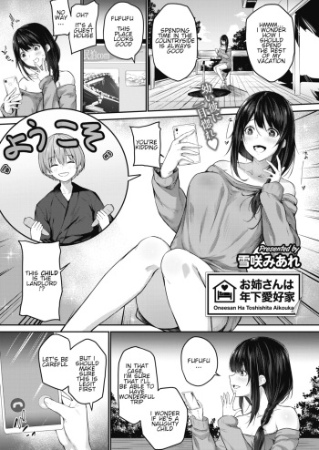 Onee-san wa Toshishita Aikouka cover