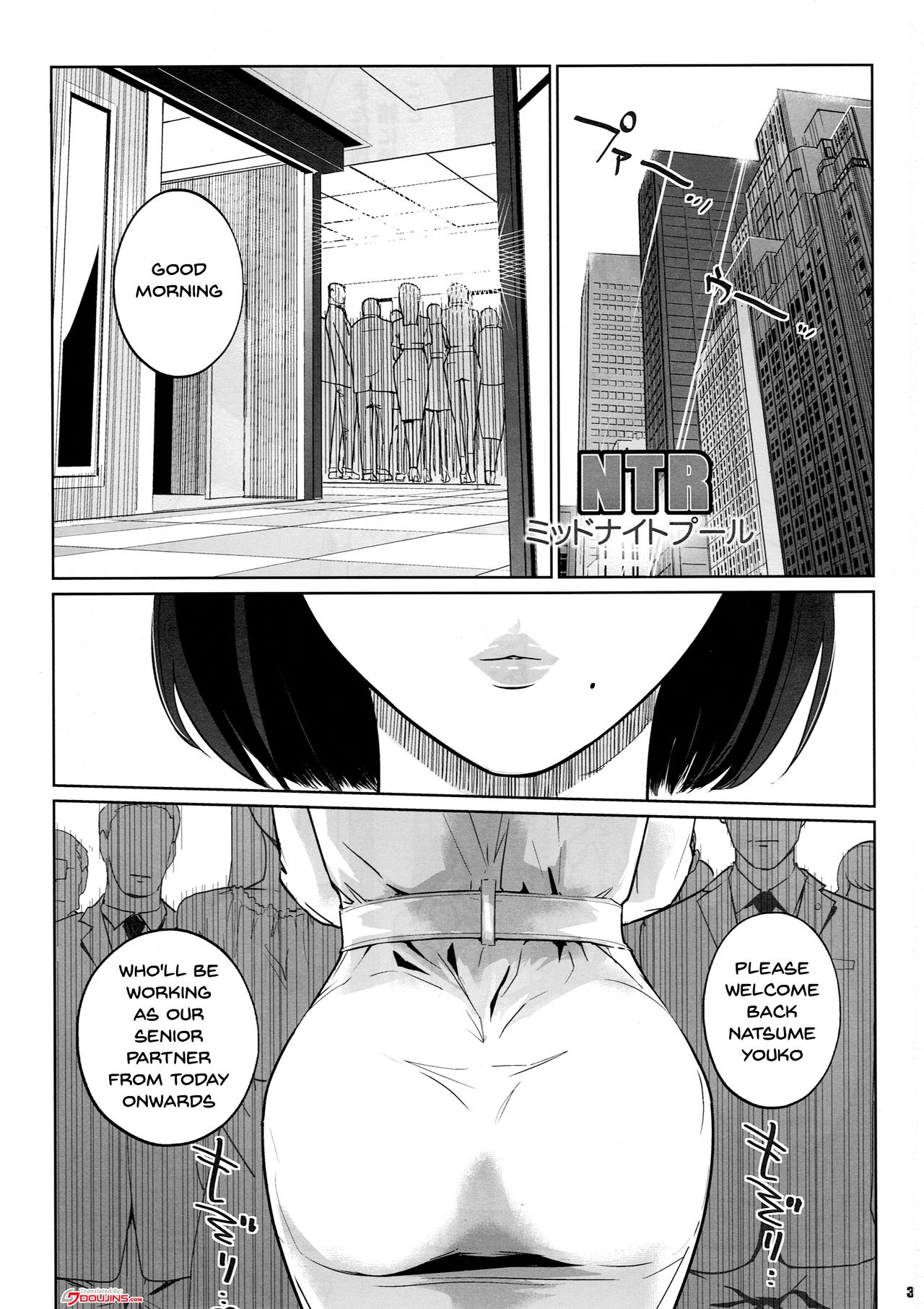 NTR Midnight Pool Kanketsuhen Jou page 2 full