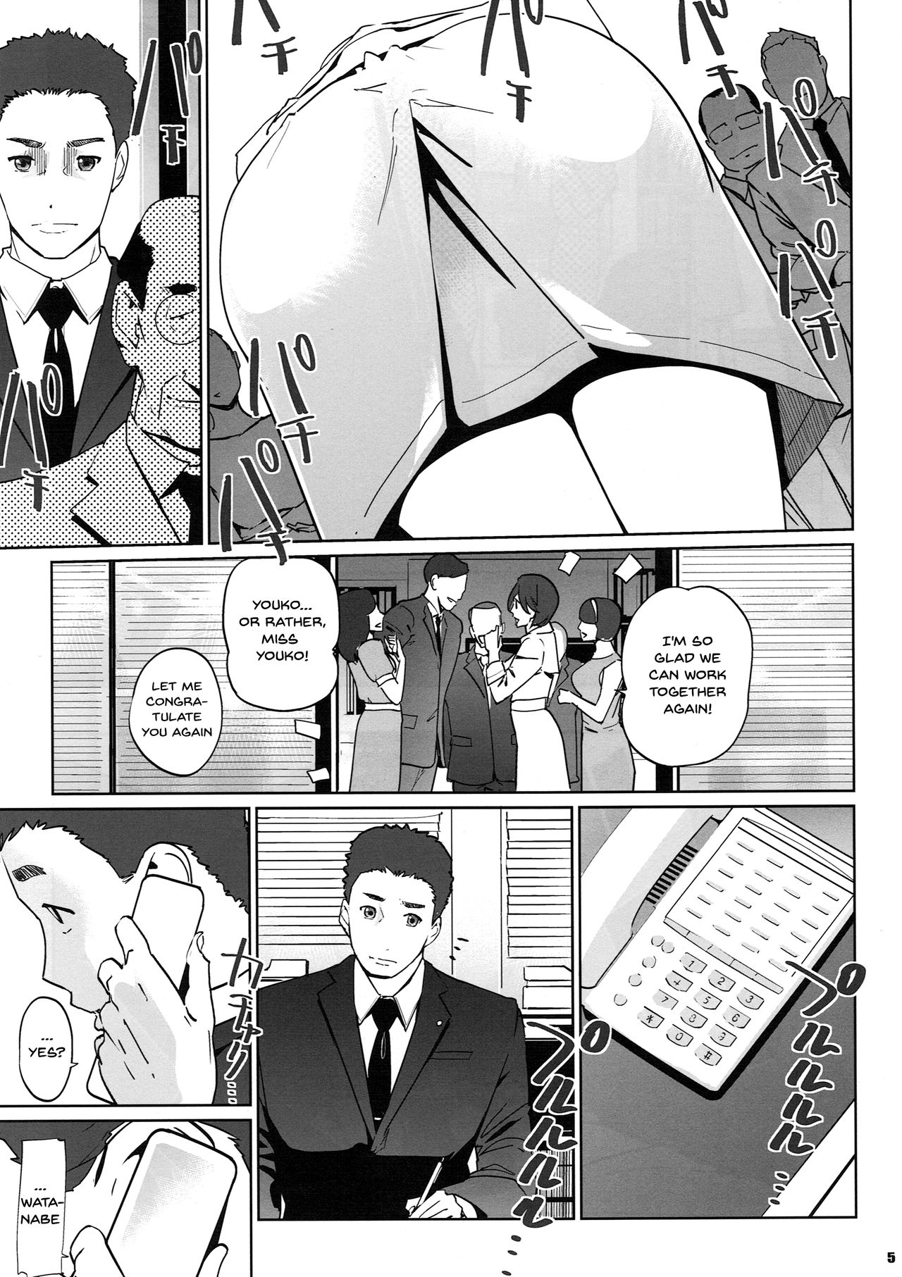 NTR Midnight Pool Kanketsuhen Jou page 4 full