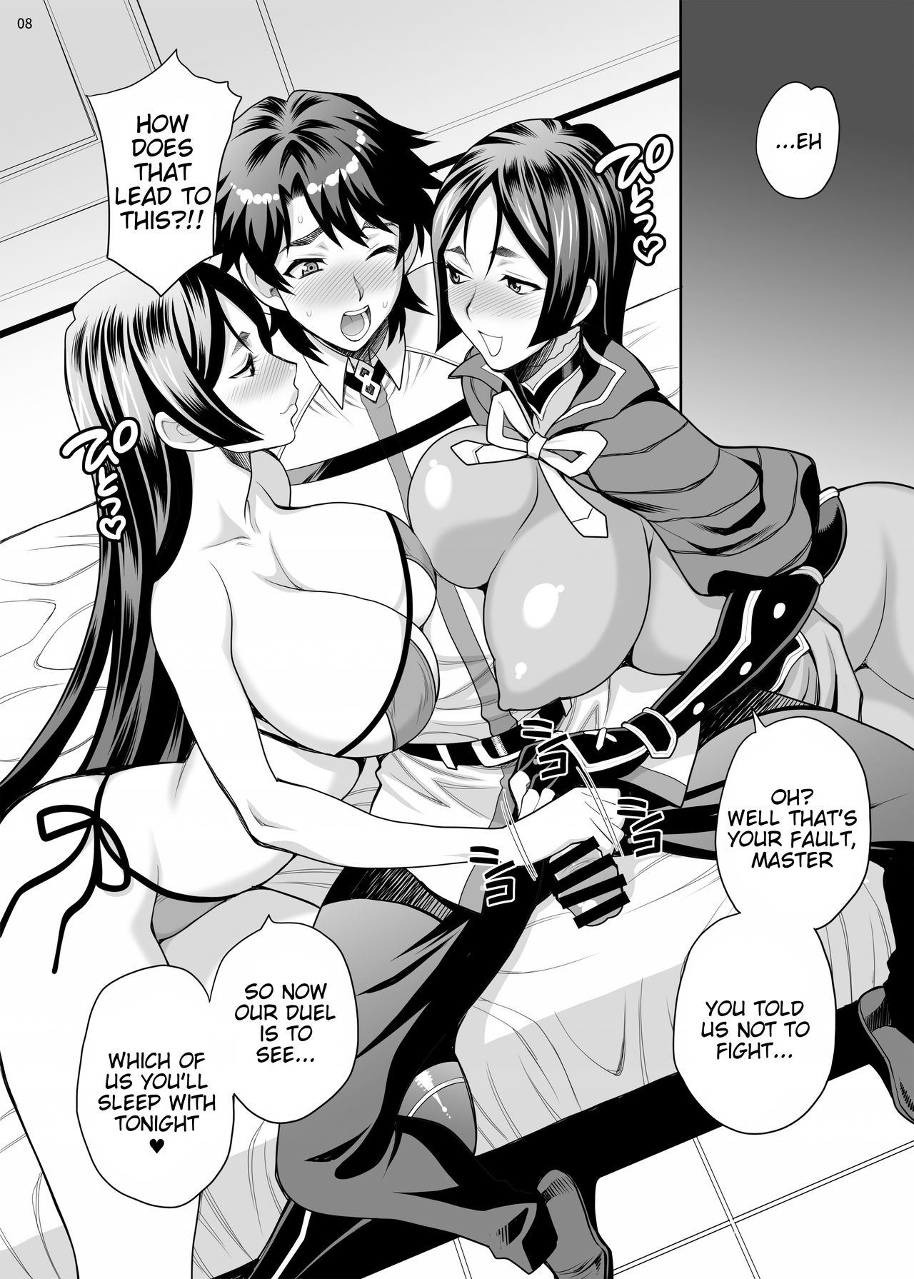 Yukiyanagi no Hon 43 Raishuu!! W Raikou Mama page 7 full