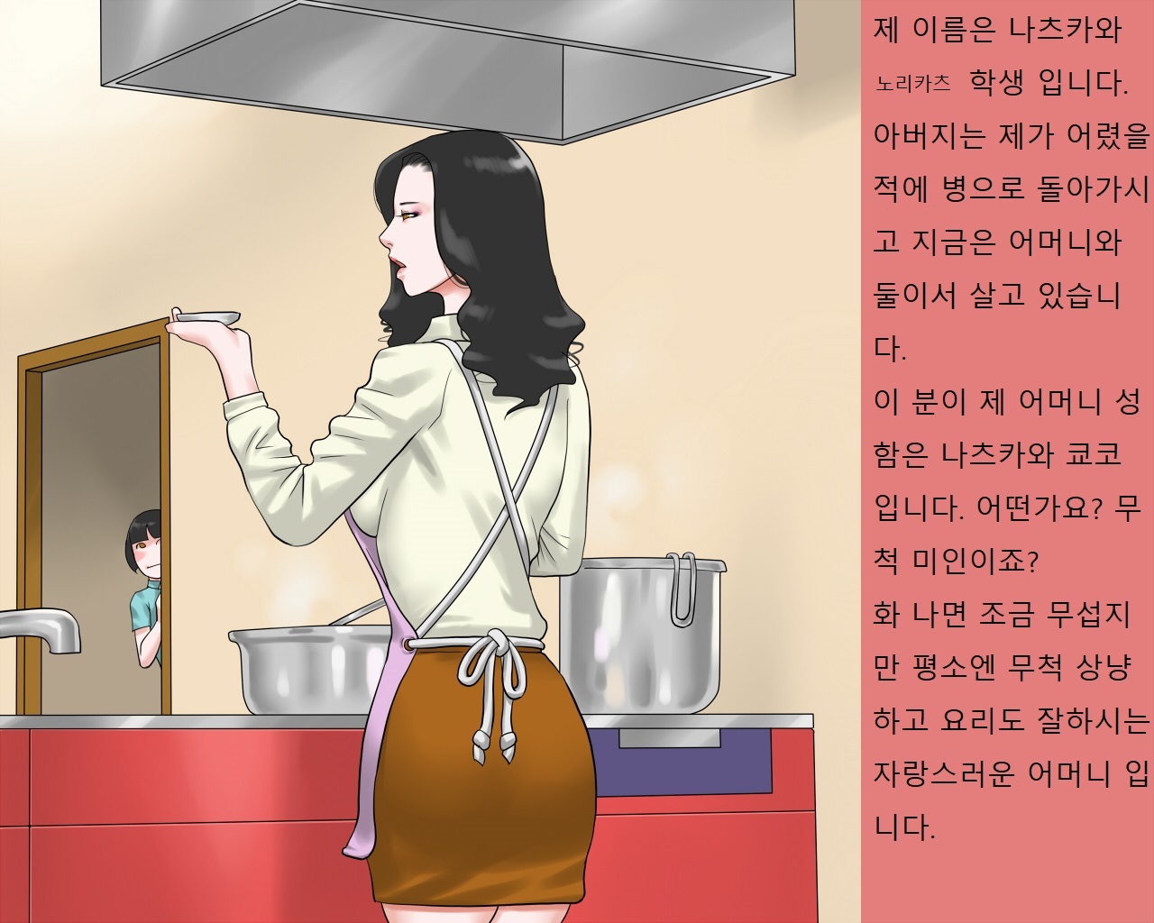 Syasei kanri sareta josou mazo ningyou noriko ha mama no hentai siriana rousyutudorei page 2 full