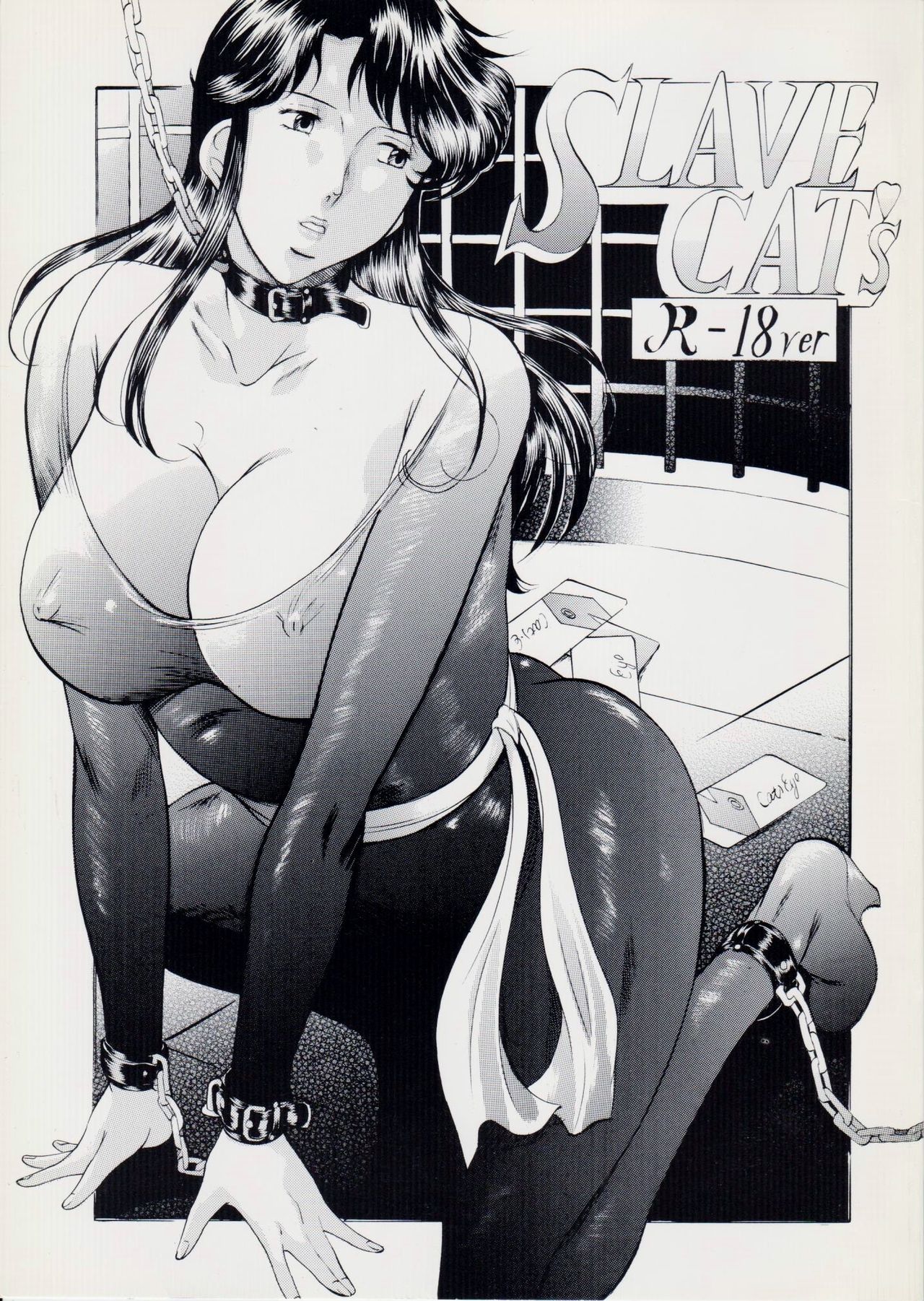 SLAVE CAT's page 1 full