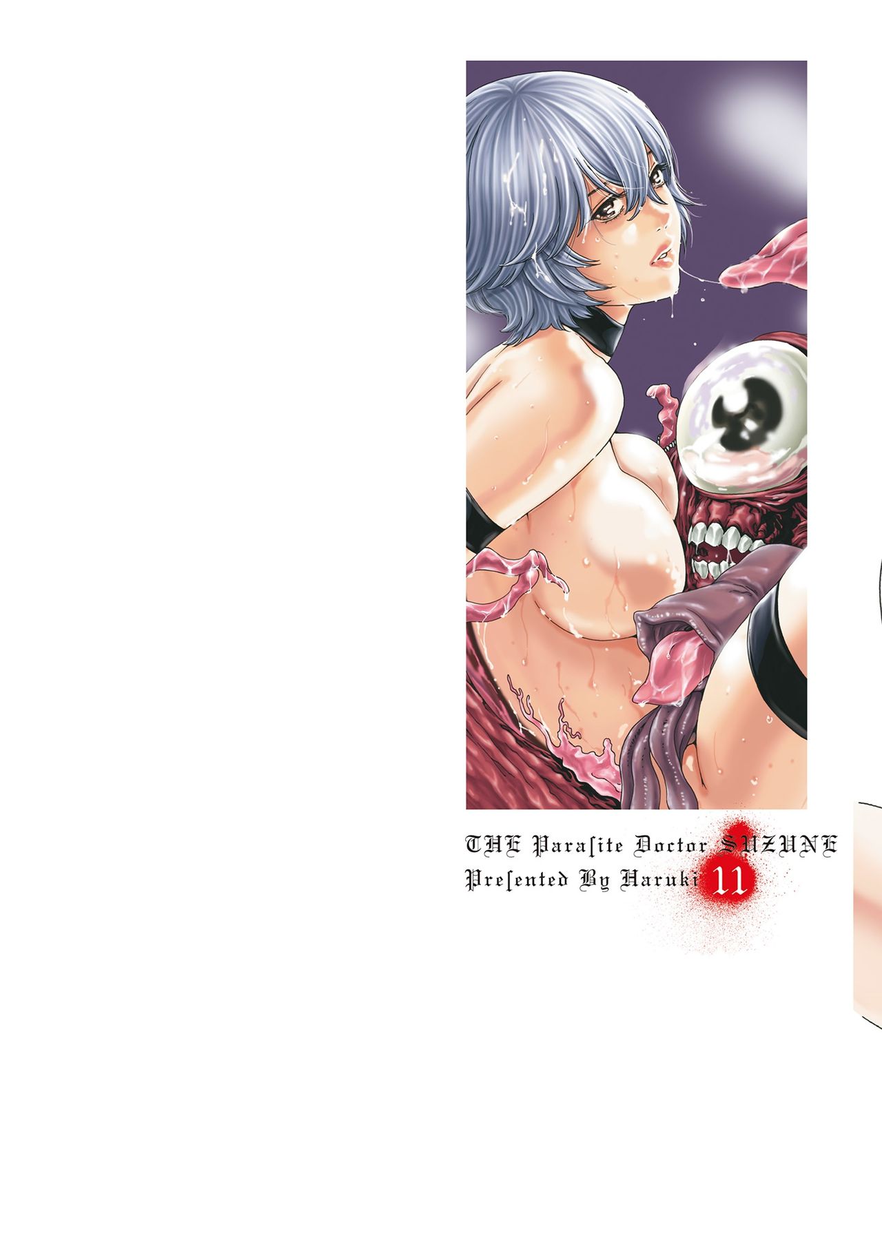 Kisei Juui Suzune 11 page 2 full