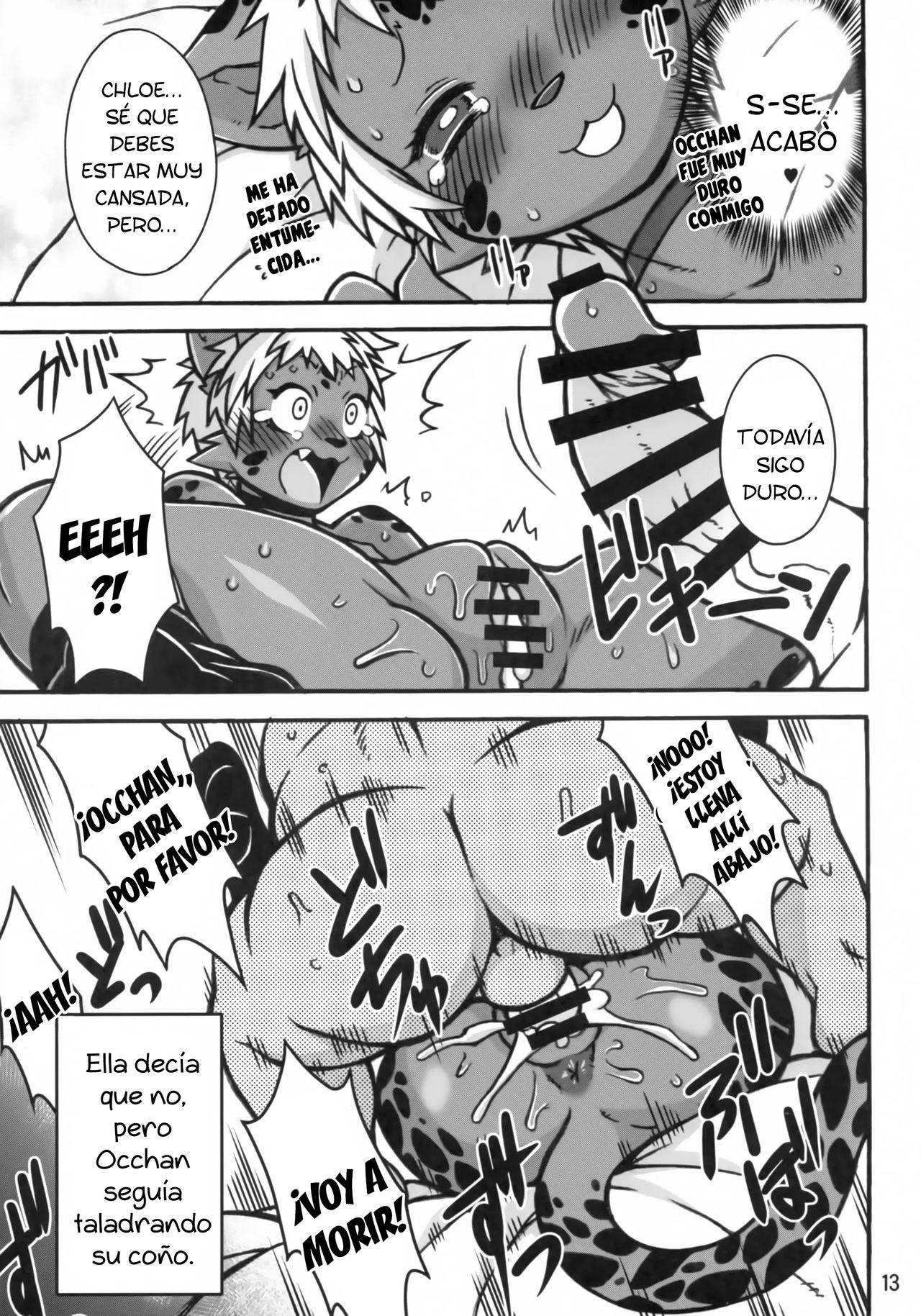 Mudai | Untitled page 10 full