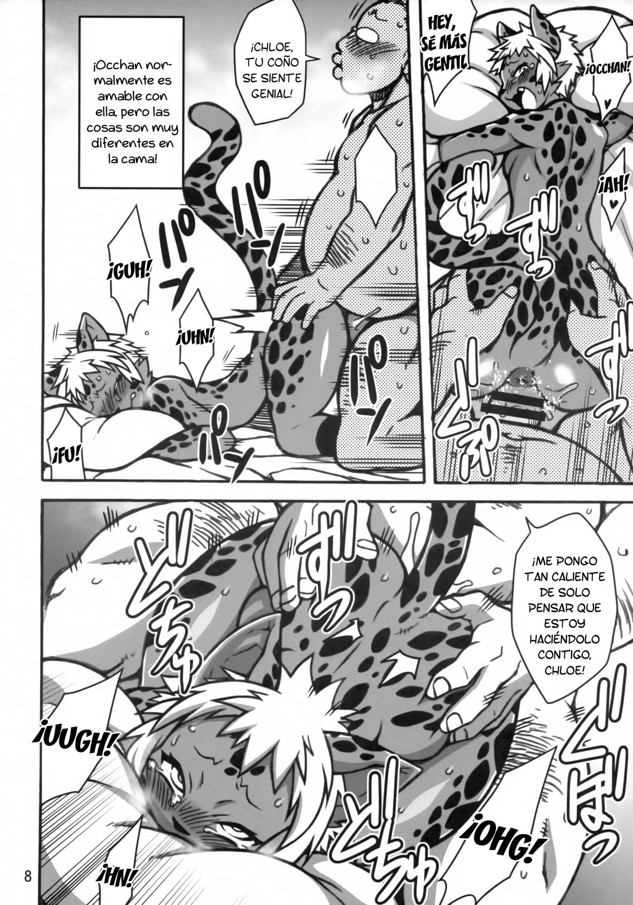 Mudai | Untitled page 5 full