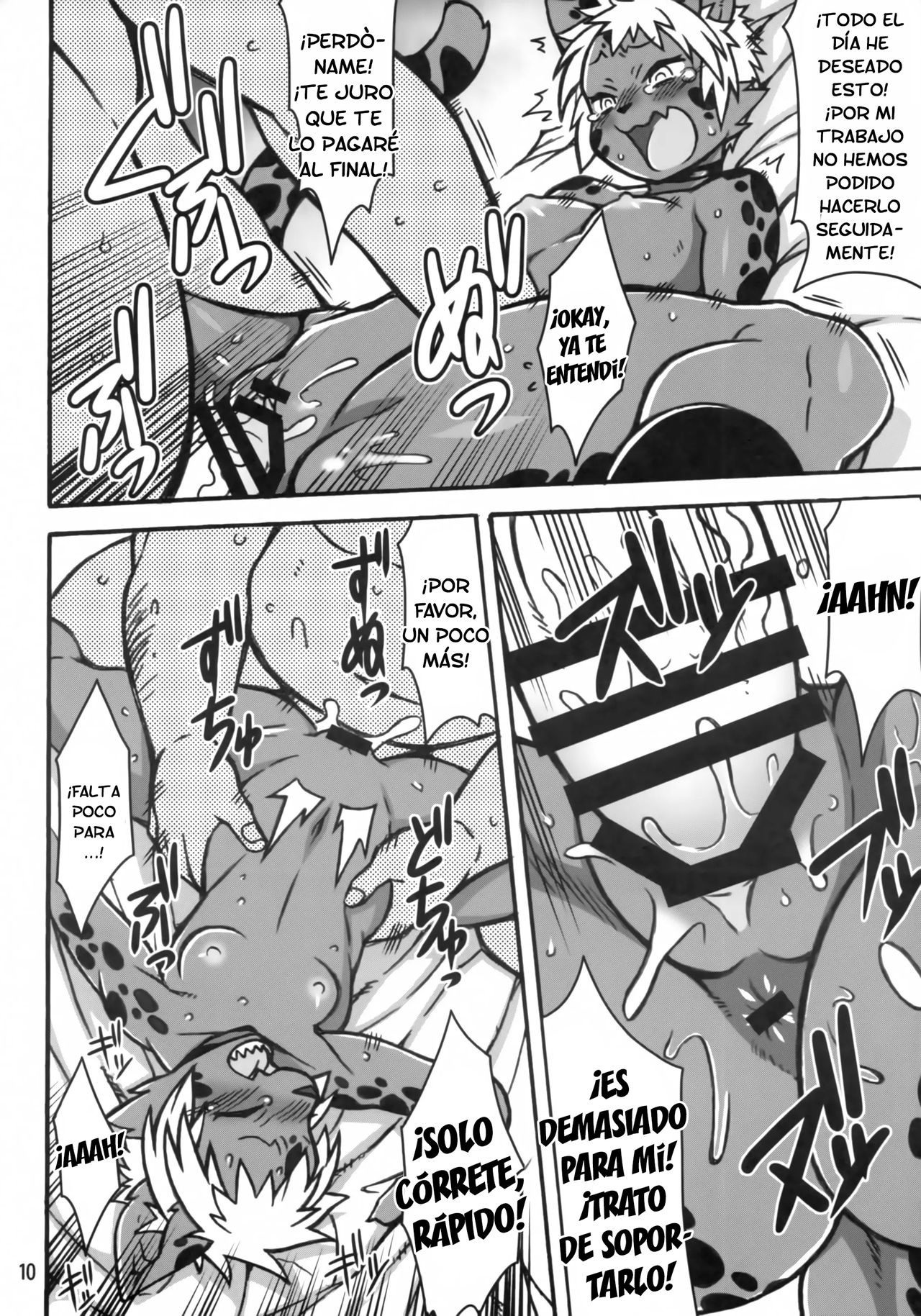 Mudai | Untitled page 7 full