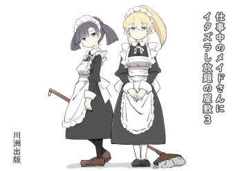 Shigotochuu no Maid-san ni Itazura Shihoudai no Yashiki 3 cover
