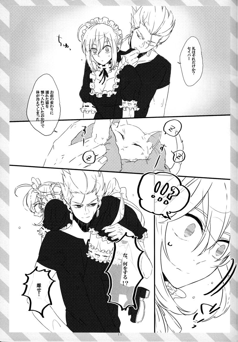 pink pink pink page 10 full