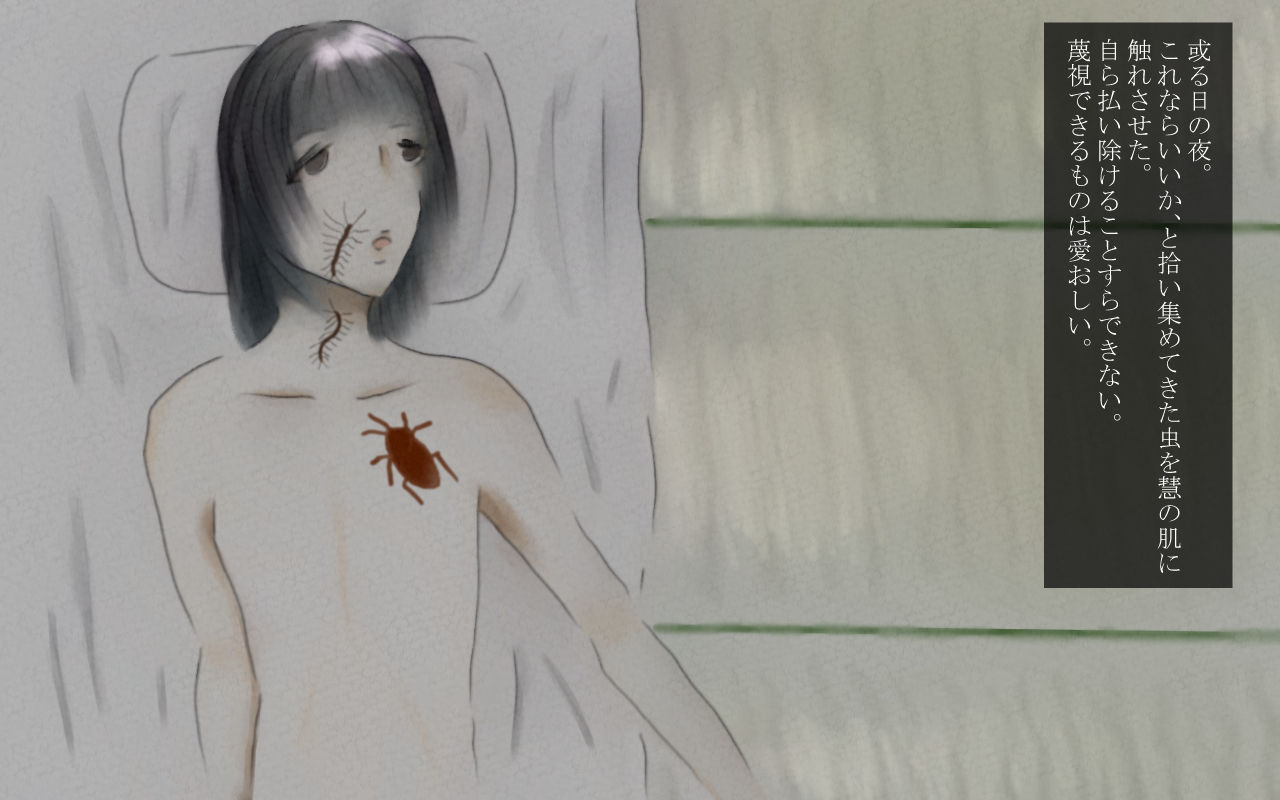 Secluded Flower page 6 full