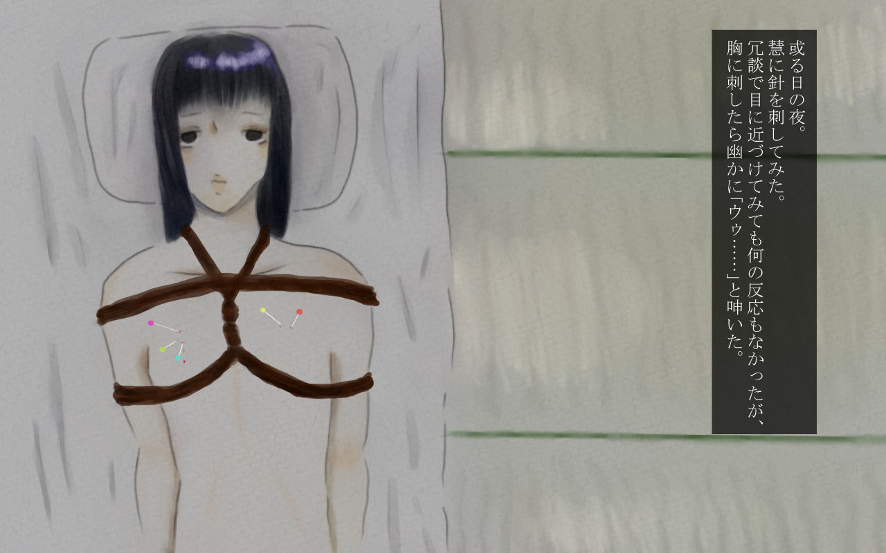 Secluded Flower page 9 full