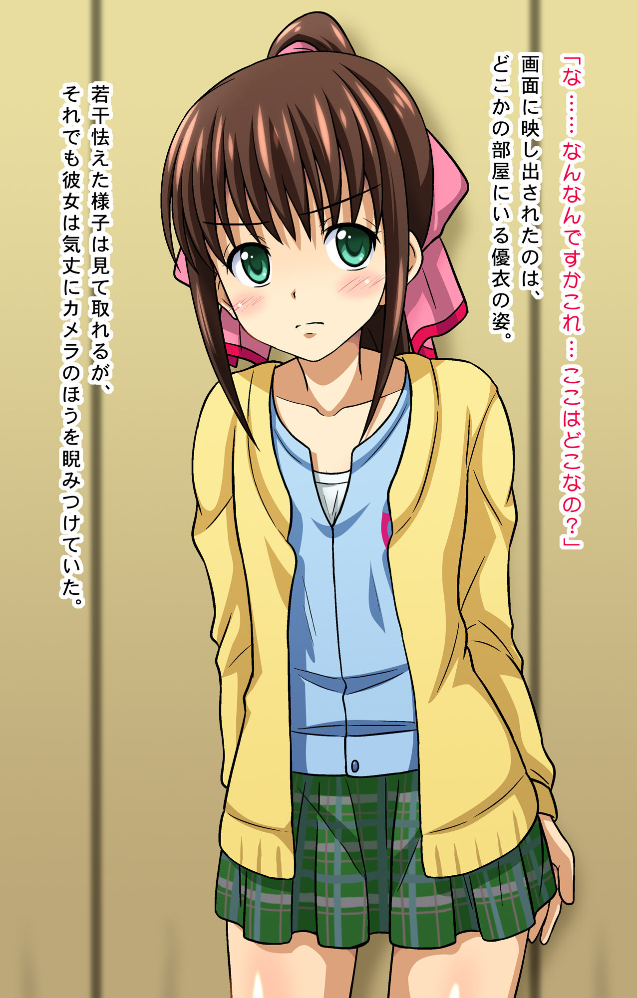 imouto mitai datta ano ko ga seidorei tosite syuppin sareru made page 4 full