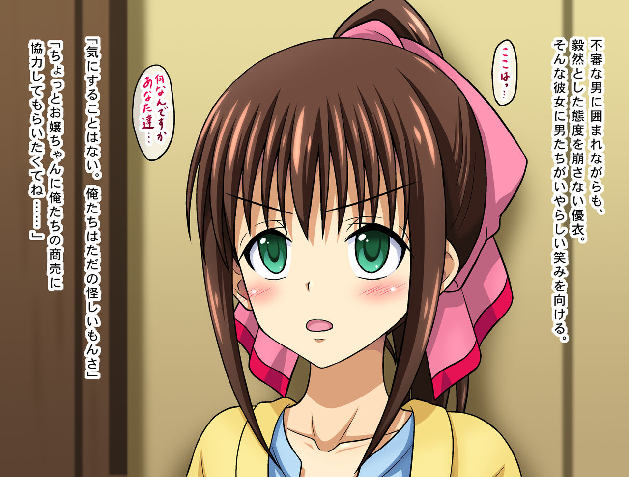 imouto mitai datta ano ko ga seidorei tosite syuppin sareru made page 5 full