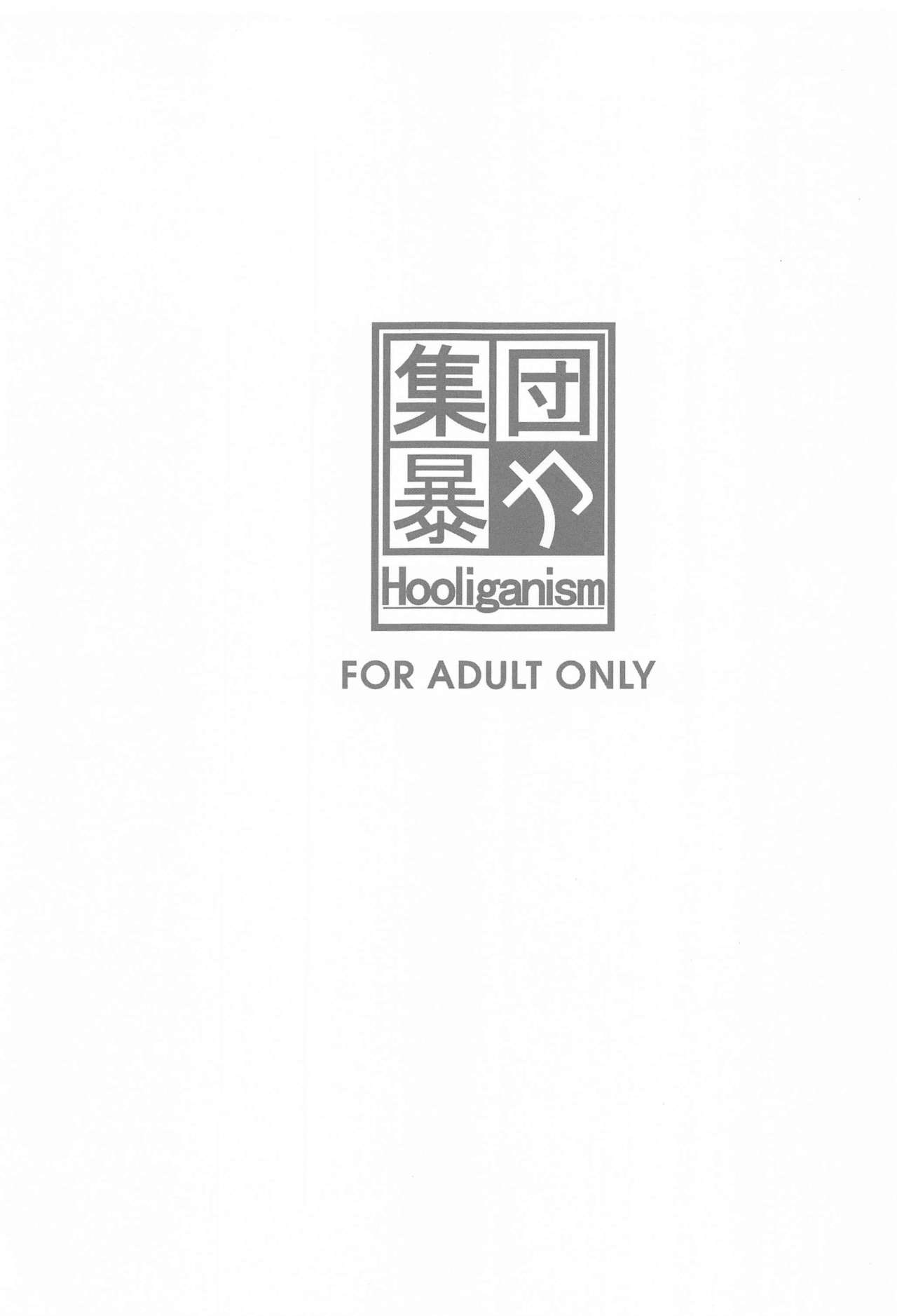 Kimi wa Boku no Taiyou da Bangai Hen Tomodachi no Kanojo page 2 full