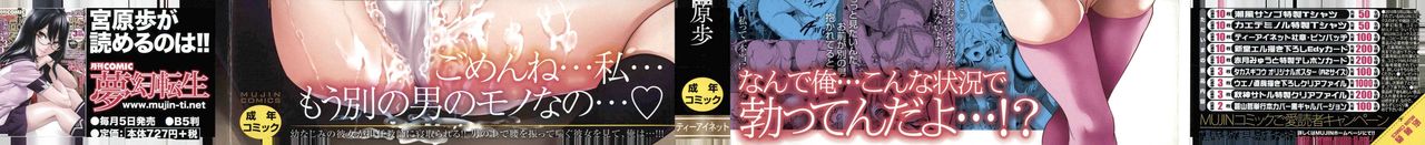 Suki na Ko ga, Betsu no Otoko to Ch. 1 page 2 full