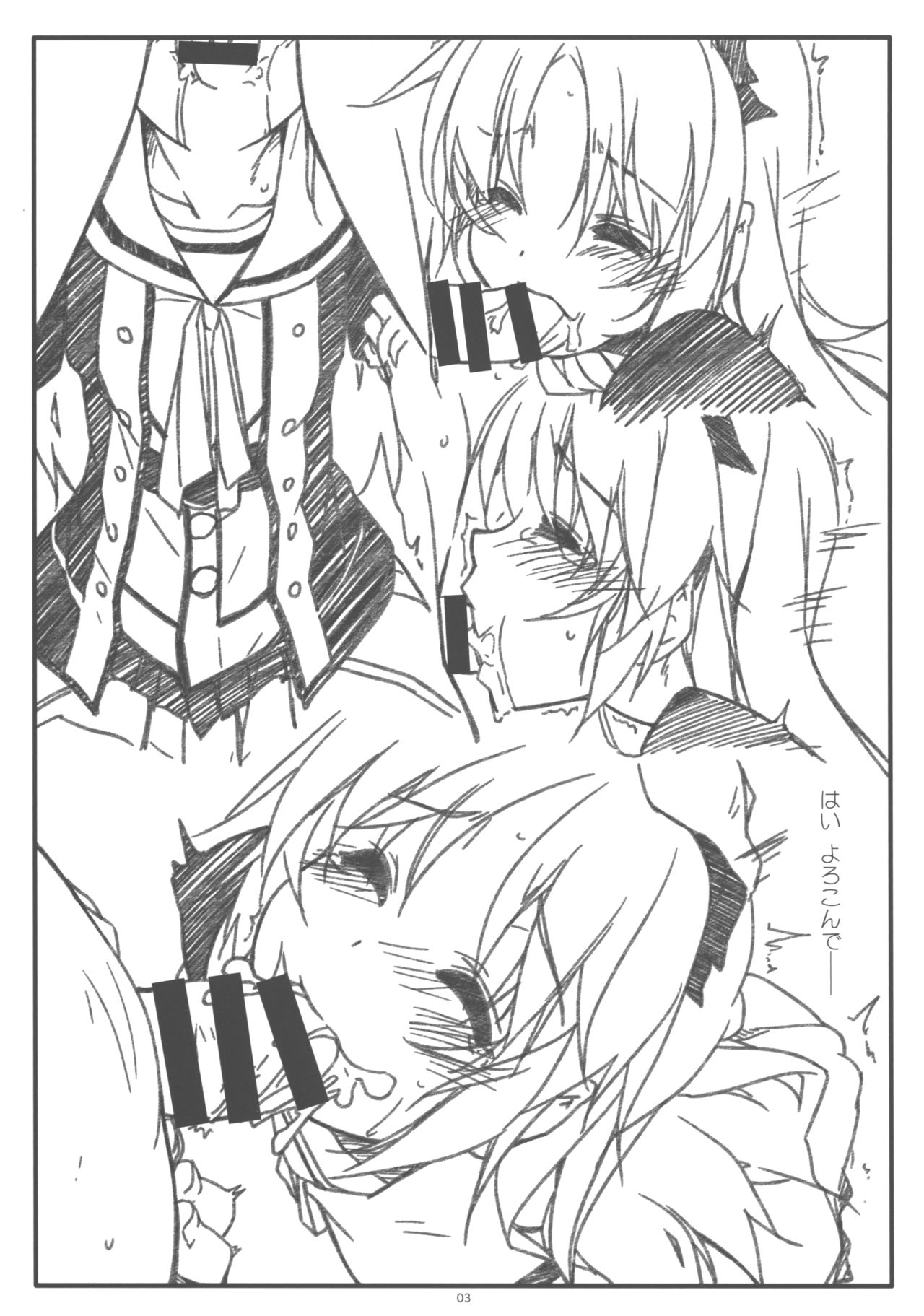 Extra60 page 3 full