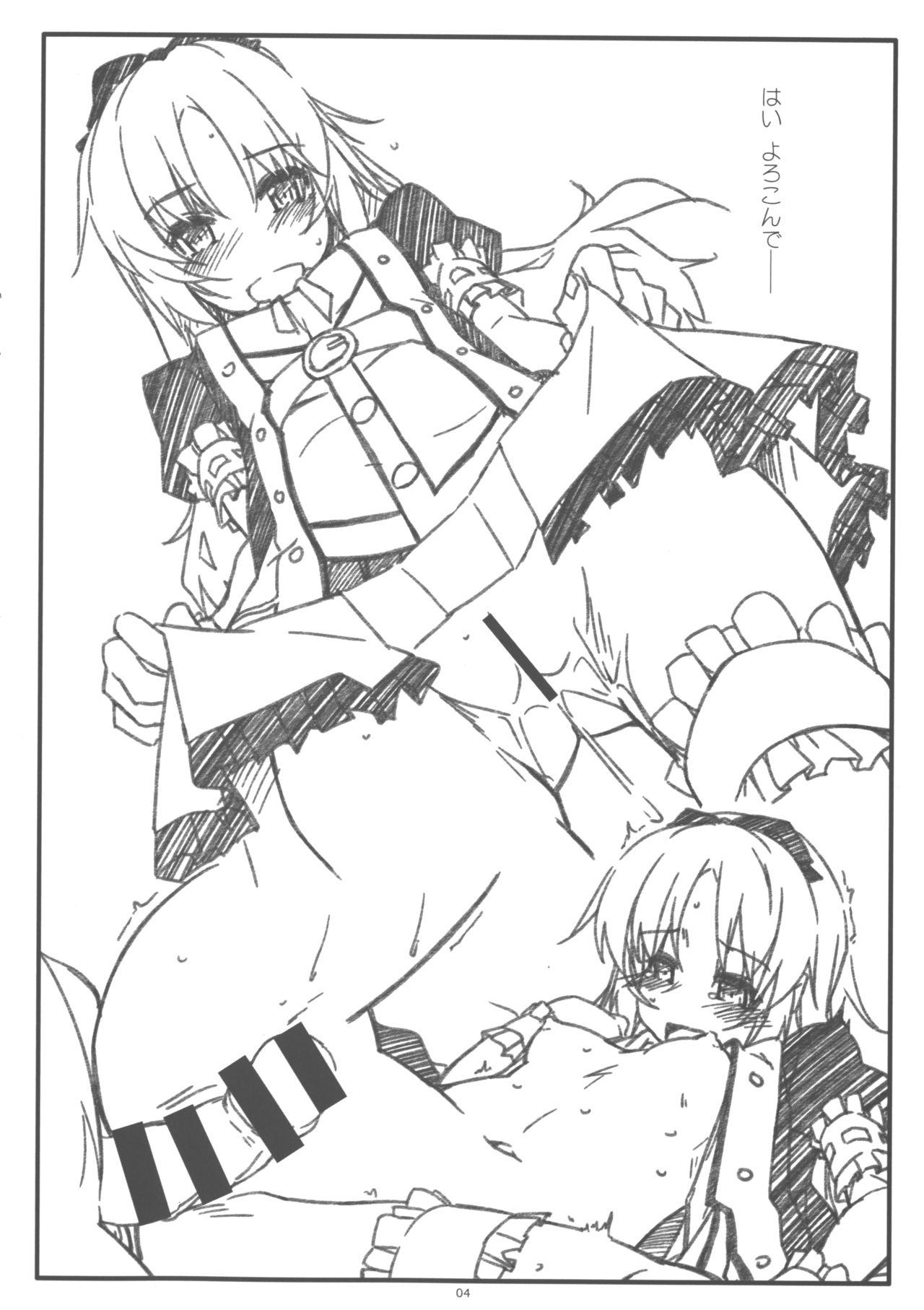 Extra60 page 4 full