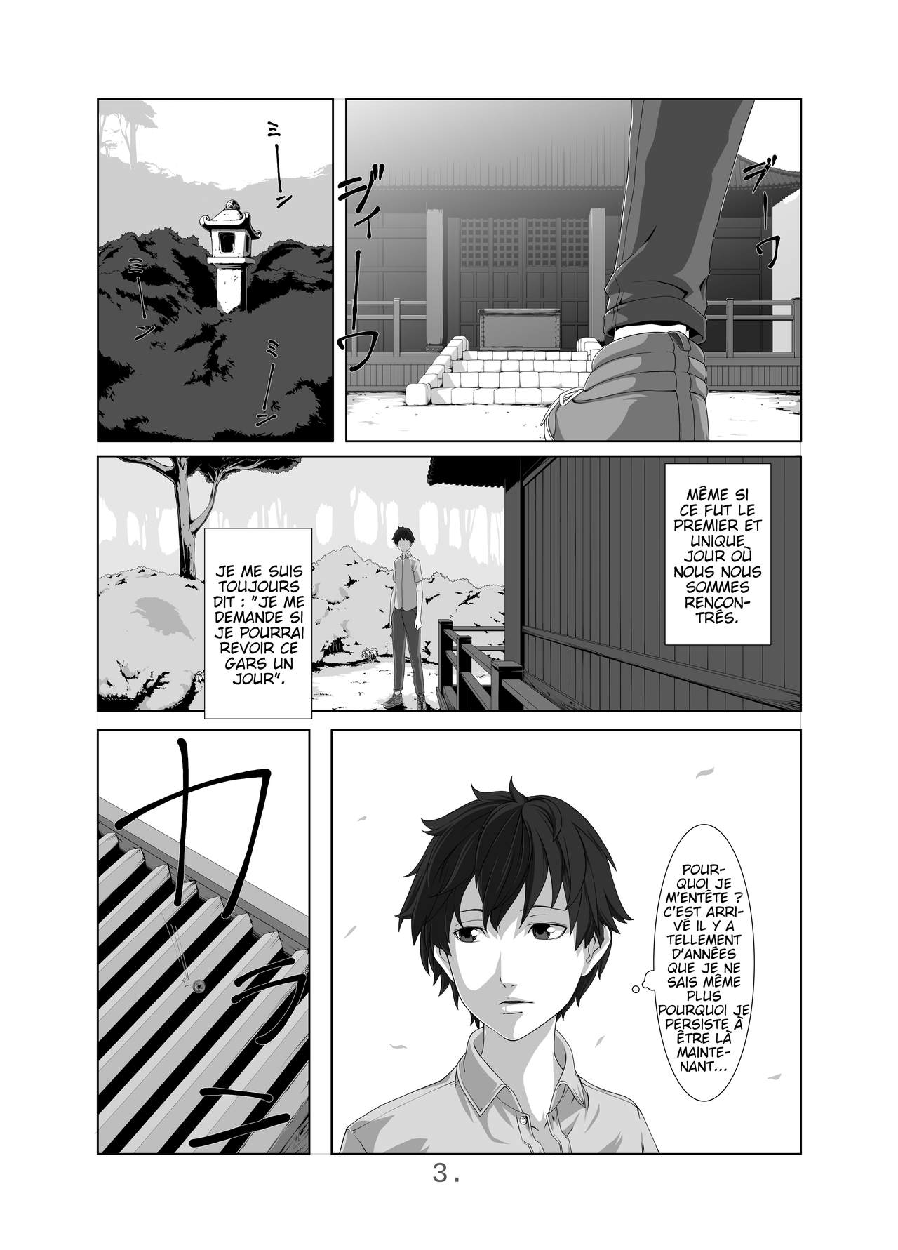 Kimi ni Au Natsu page 4 full