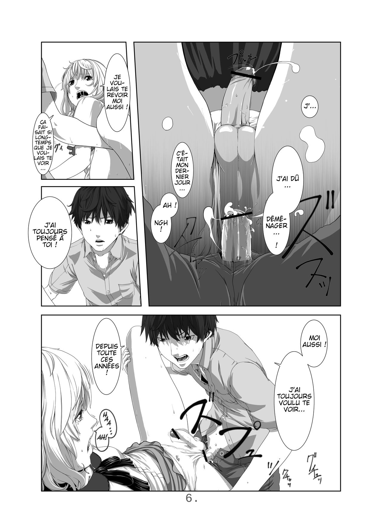 Kimi ni Au Natsu page 7 full