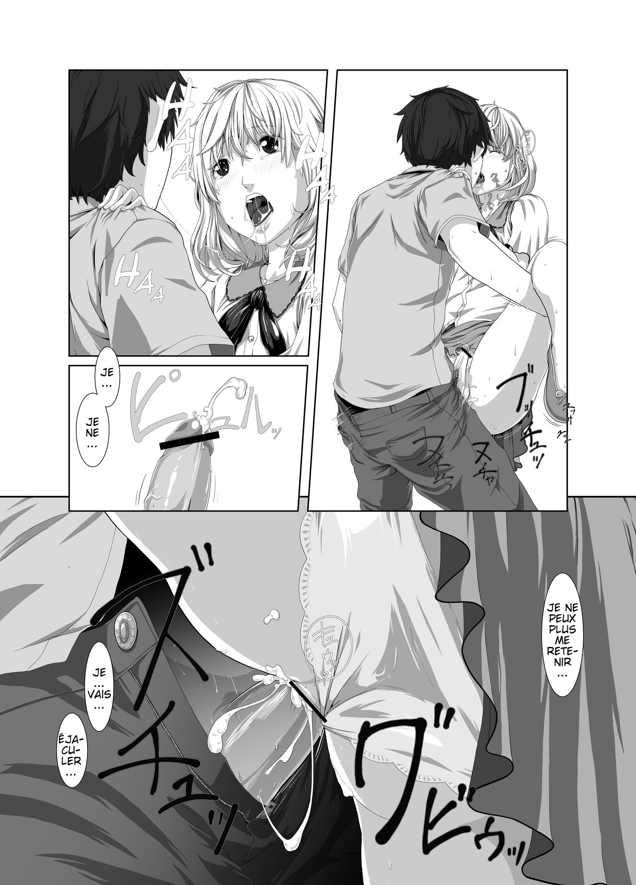 Kimi ni Au Natsu page 8 full