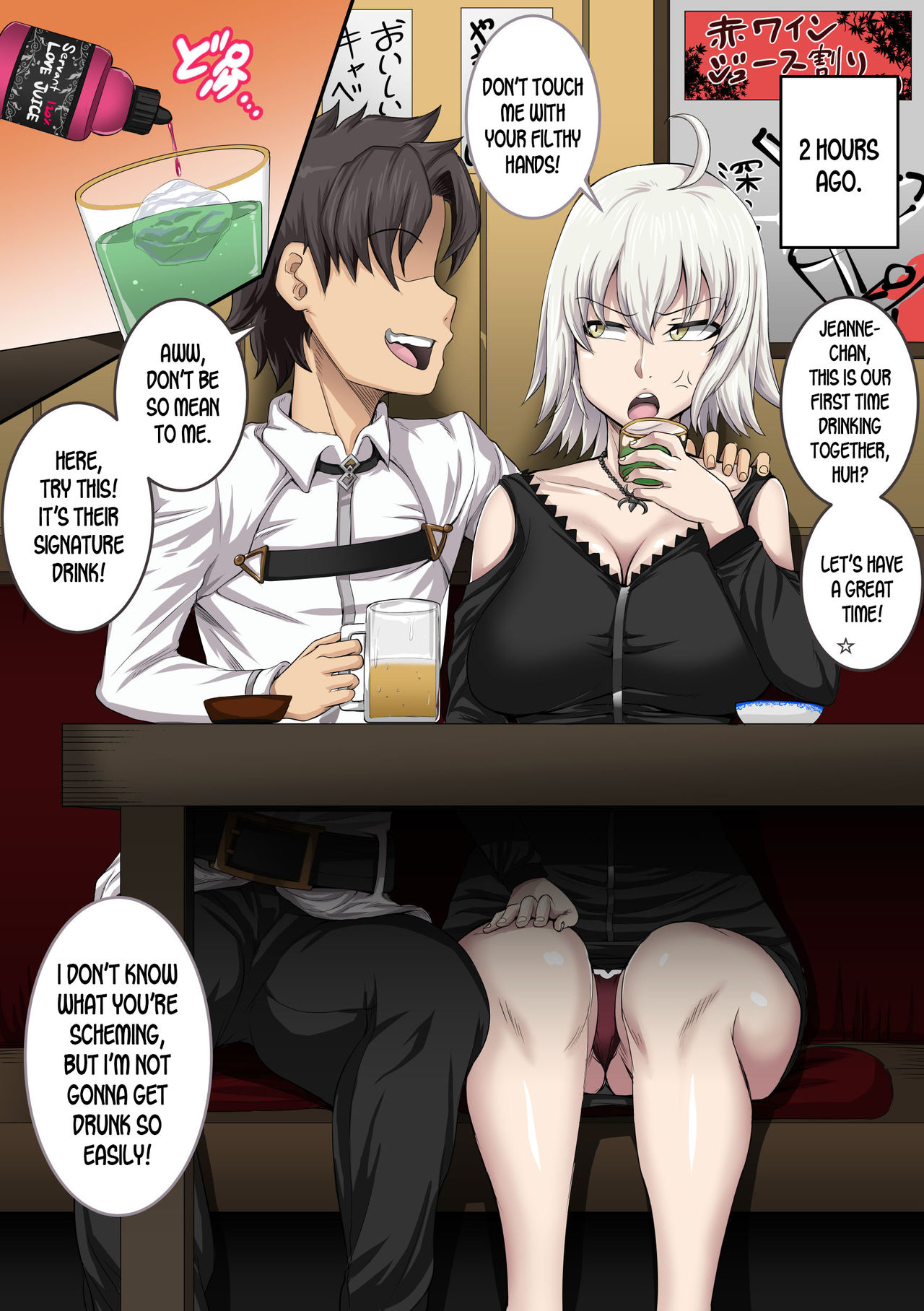FGO Rakugaki- Jeanne Alter no Shojo Sotsugyou page 5 full