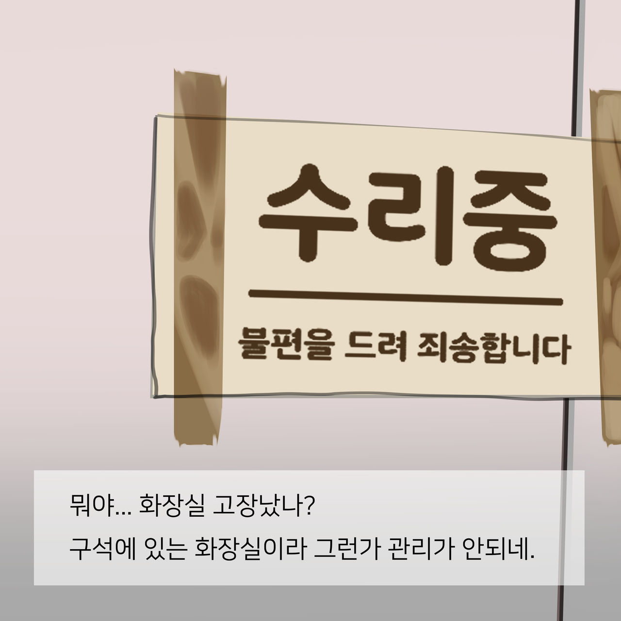 글로리홀 도베르만 page 2 full