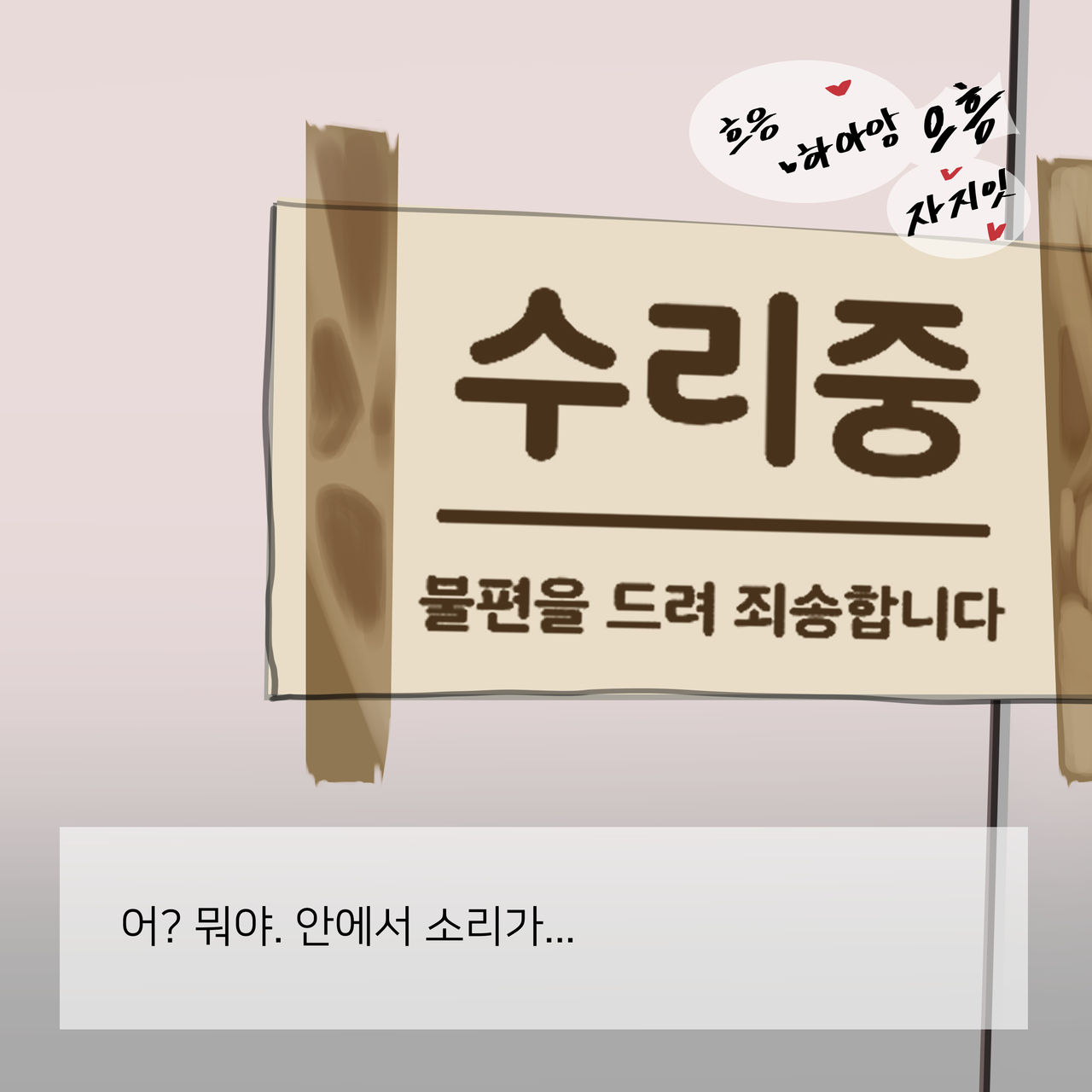 글로리홀 도베르만 page 3 full