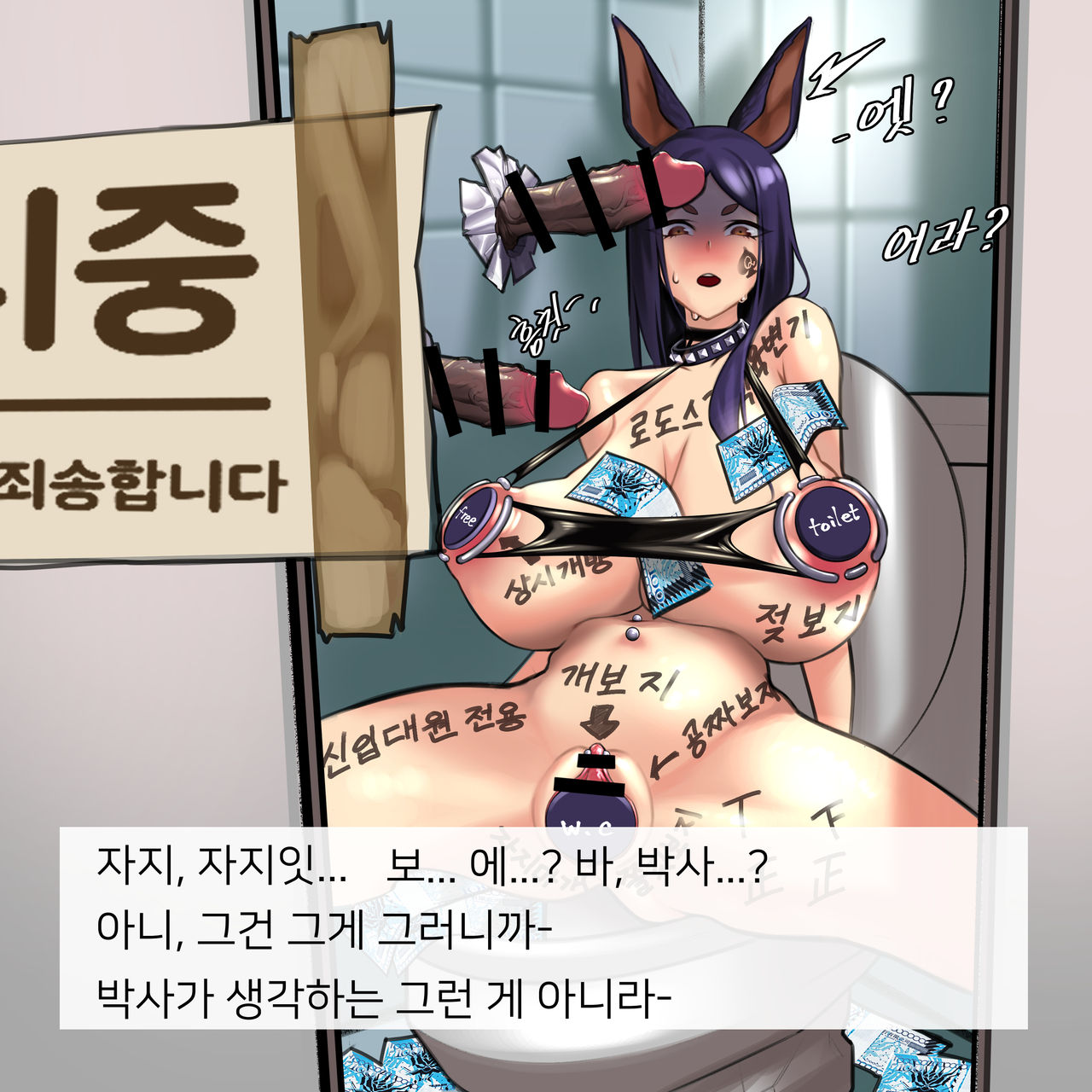 글로리홀 도베르만 page 5 full