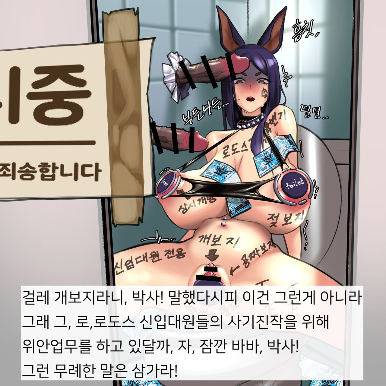 글로리홀 도베르만 page 6 full
