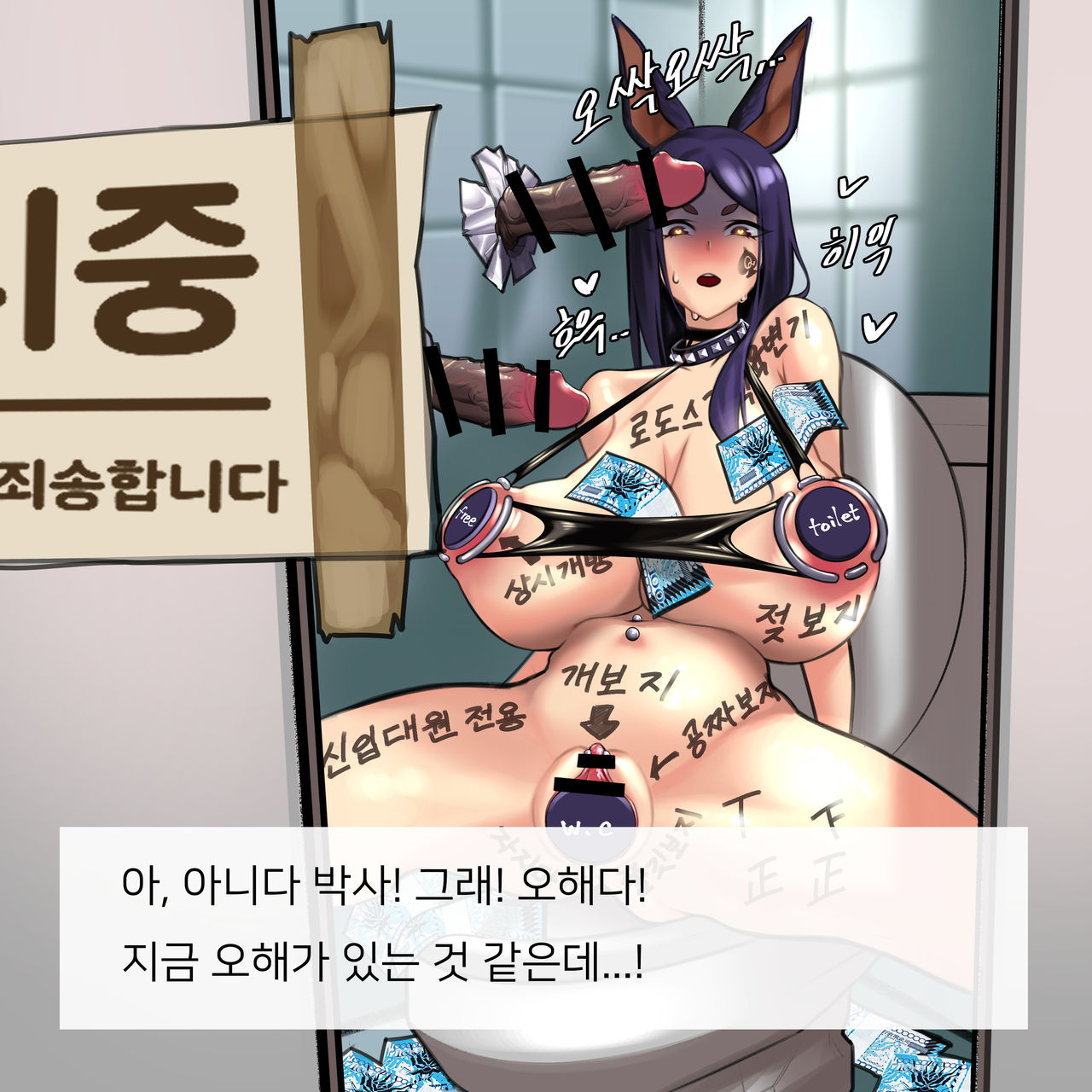 글로리홀 도베르만 page 7 full
