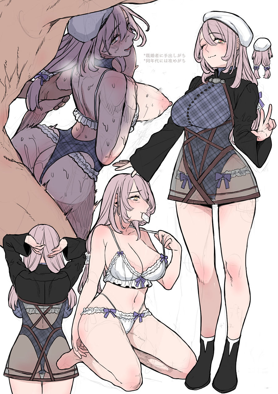 Rororogi Mogera page 5 full