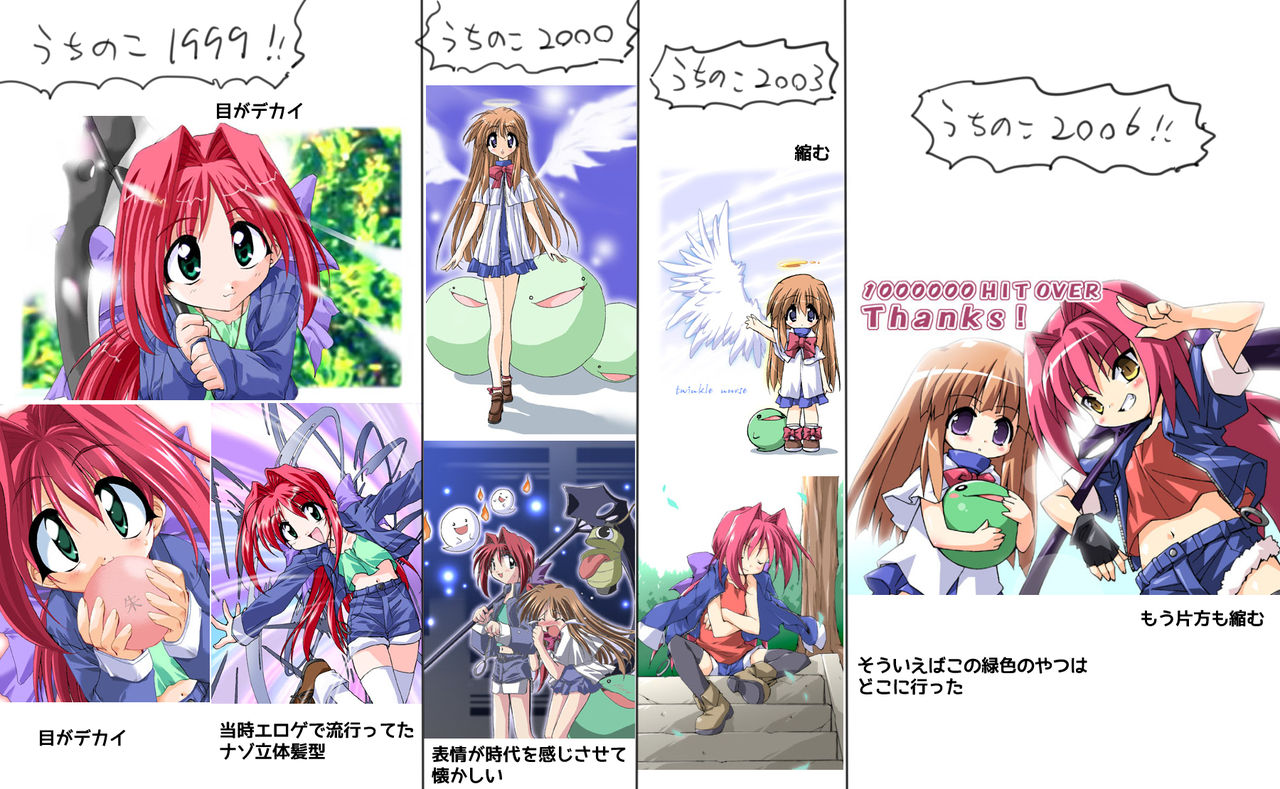 ペテン師 page 4 full