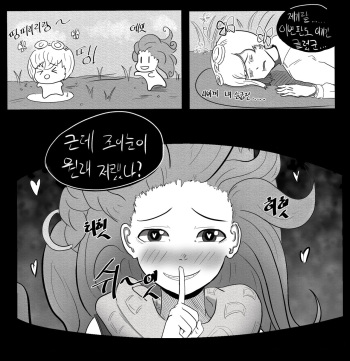 이즈조이 cover