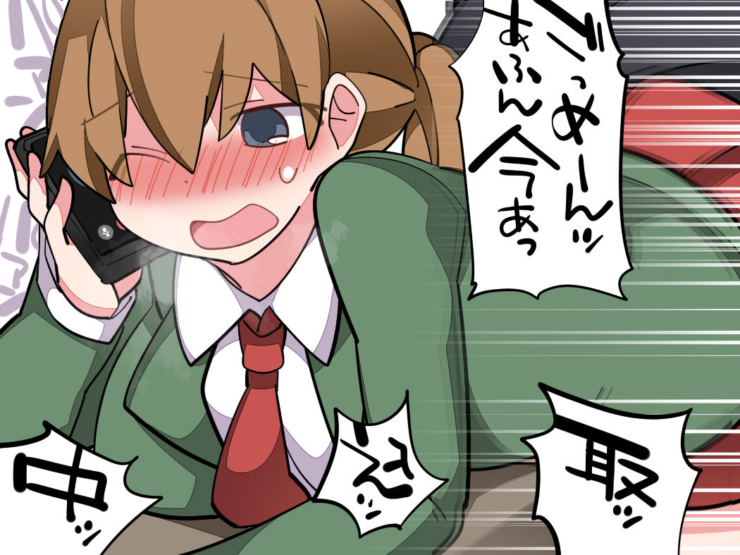 ハマー part2 page 10 full