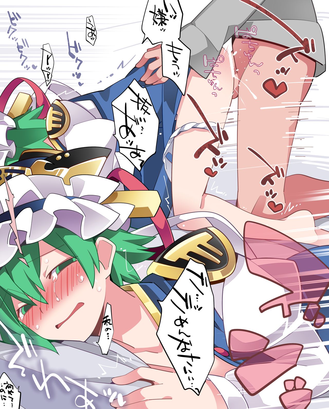 ハマー part2 page 5 full
