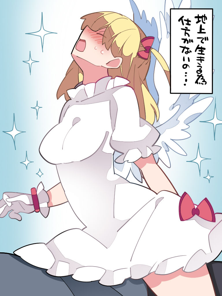 ハマー part2 page 7 full