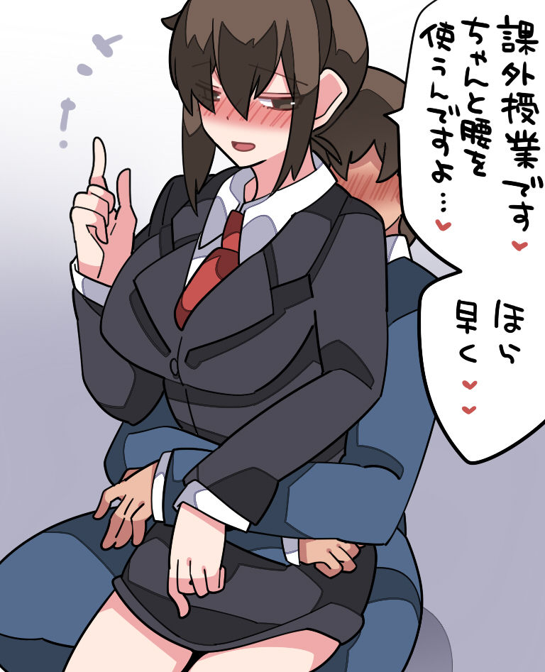 ハマー part2 page 8 full