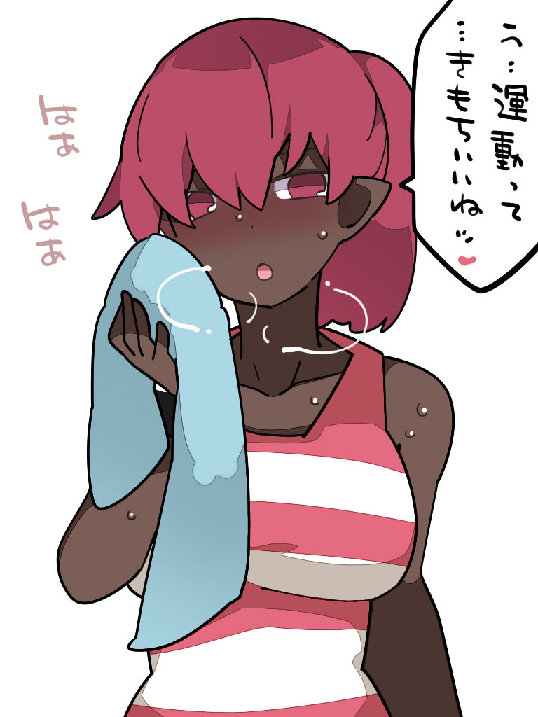 ハマー part2 page 9 full
