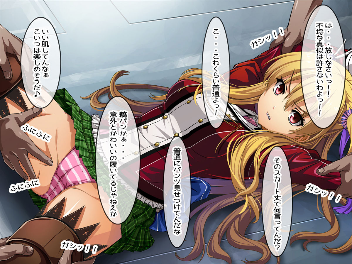 Ryoujoku!! Miniskirt Heroines page 2 full