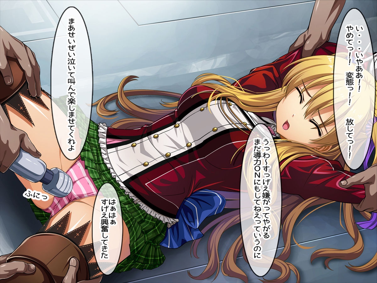 Ryoujoku!! Miniskirt Heroines page 4 full